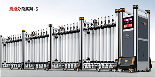 鷹煌分段系列-3