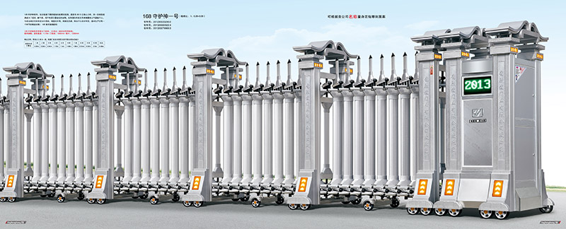 168守護神一號鋁合金伸縮門