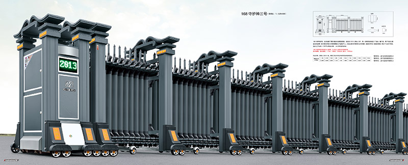 168守護神三號鋁合金伸縮門