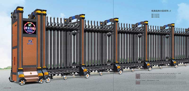 格美經(jīng)典分段系列-2