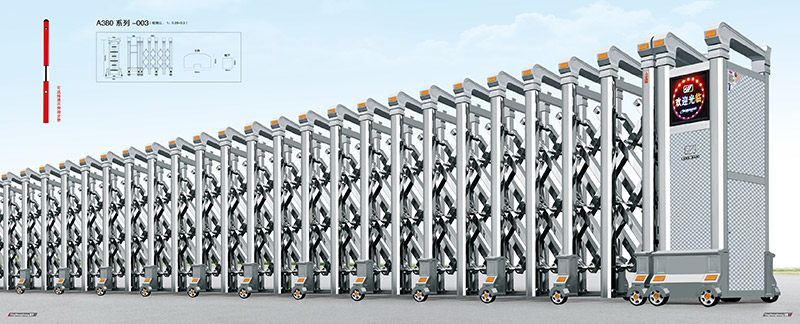 A380系列-003不銹鋼伸縮門