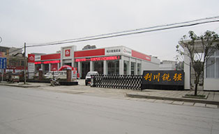 利川銳強實業(yè)伸縮門工程案例