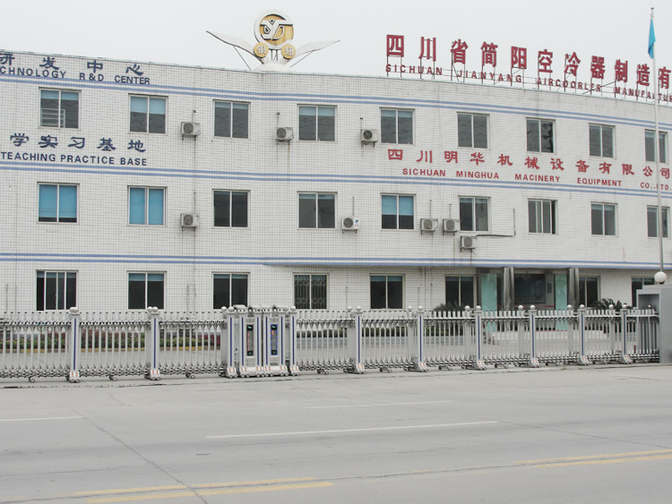 四川省簡陽空冷器制造有限公司伸縮門工程案例 - 中出網(wǎng)-智能出入口與停車充電門戶