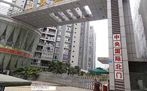 中央國際二組團伸縮門工程案例 - 中出網(wǎng)-智能出入口與停車充電門戶