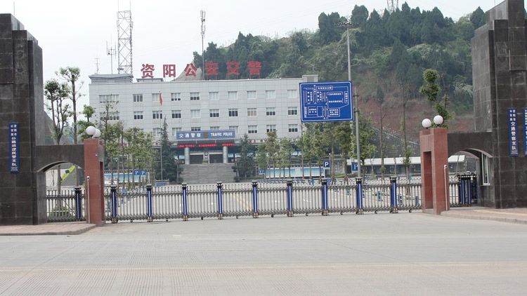 資陽公安交警伸縮門工程案例 - 中出網(wǎng)-智能出入口與停車充電門戶