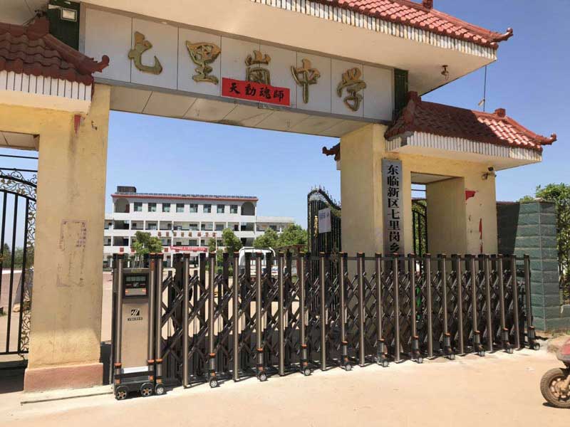 七里崗中學伸縮門案例 - 中出網(wǎng)-智能出入口與停車充電門戶