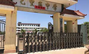 七里崗中學(xué)伸縮門(mén)案例