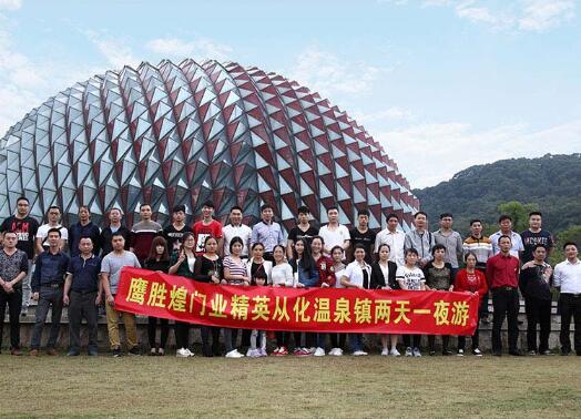 廣東鷹勝煌智能科技有限公司