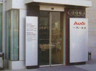 有框自動(dòng)感應(yīng)門(mén)