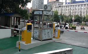 湖南瀟湘電影集團(tuán)停車場(chǎng)管理系統(tǒng)案例