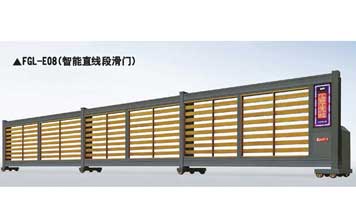 分段平移門(mén) - FGL-E08(智能直線段滑門(mén))