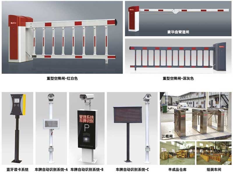 停車場系統(tǒng)