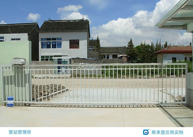 泵站管理所平移門電機案例 - 中出網(wǎng)-智能出入口與停車充電門戶