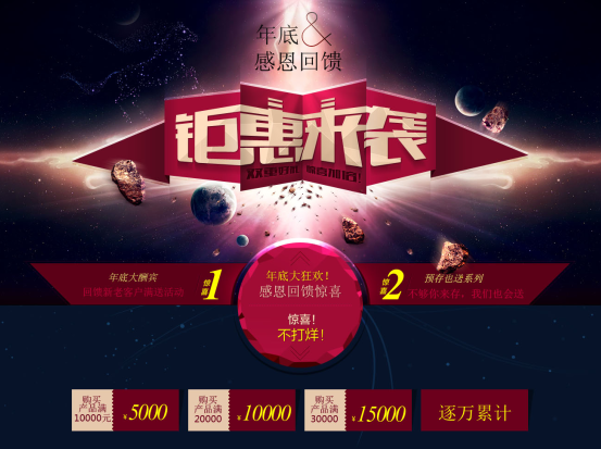 耐維思歲末大放送，獎金等您拿