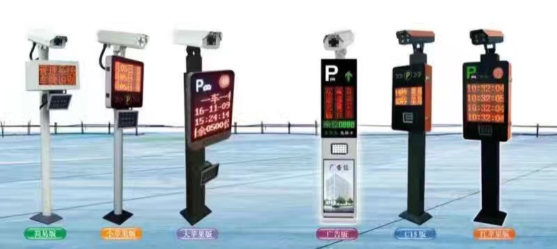 車牌識別系統(tǒng)