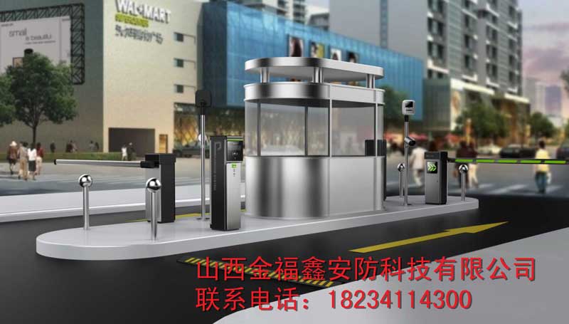 車牌識別系統(tǒng)