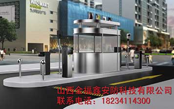 車牌識(shí)別系統(tǒng)