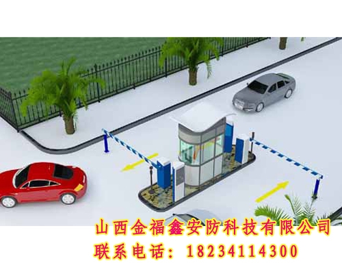 標(biāo)準(zhǔn)停車場系統(tǒng)