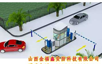 標準停車場系統(tǒng)