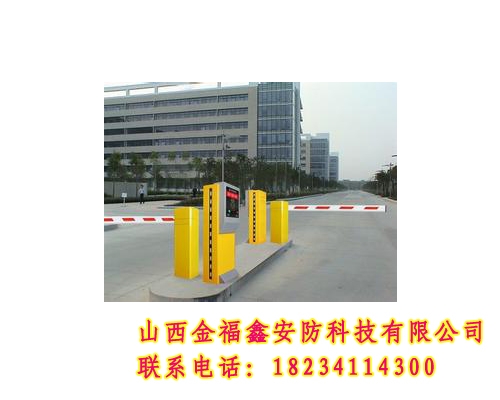 標準停車場系統