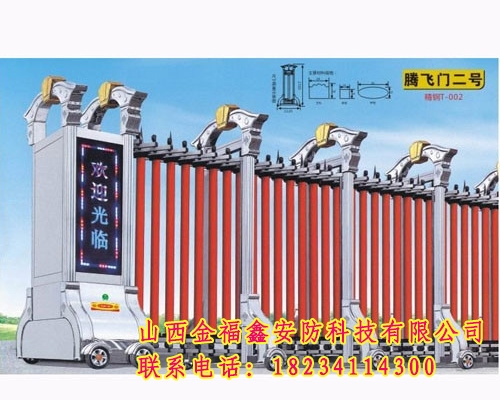 不銹鋼伸縮門(mén)