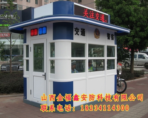 交通崗?fù)? /></div>
        <div   id=