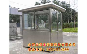 不銹鋼崗?fù)? />
                    </div>
                    <span id=