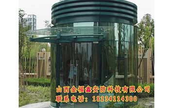 玻璃崗?fù)? />
                    </div>
                    <span id=