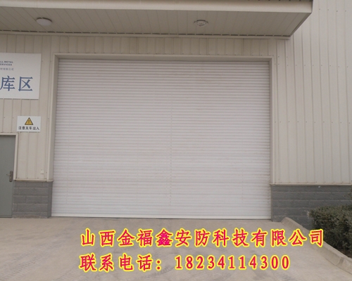 工業(yè)卷簾門
