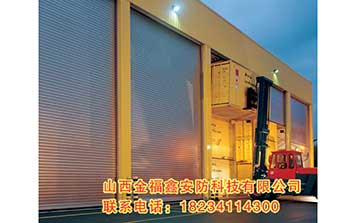 鋼質(zhì)卷簾門