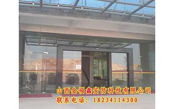 玻璃平移自動感應(yīng)門