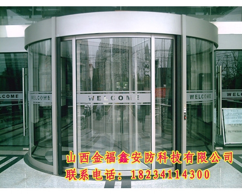四翼電動(dòng)旋轉(zhuǎn)門(mén)