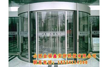 四翼電動旋轉(zhuǎn)門