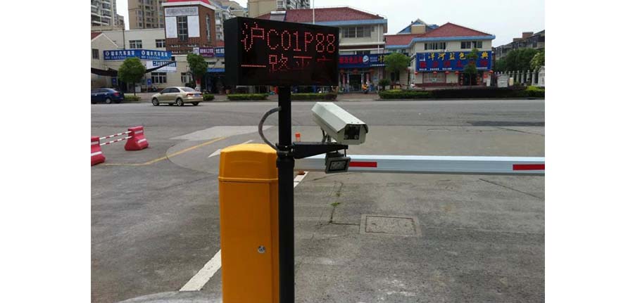 車牌識(shí)別系統(tǒng)