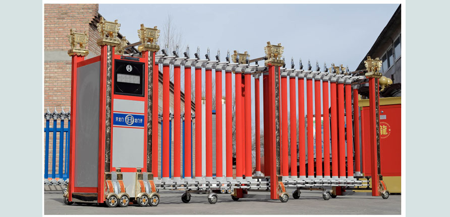 鼎盛電動伸縮門