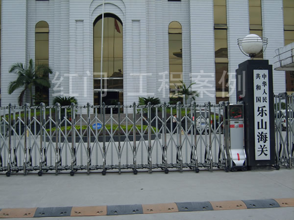 樂山中華人民共和國樂山海關電動伸縮門案例 - 中出網(wǎng)-智能出入口與停車充電門戶