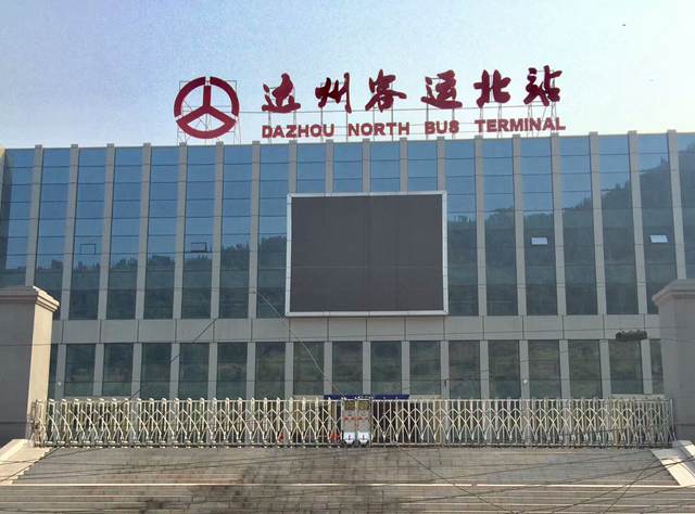 達(dá)州汽車站電動(dòng)伸縮門案例 - 中出網(wǎng)-智能出入口與停車充電門戶