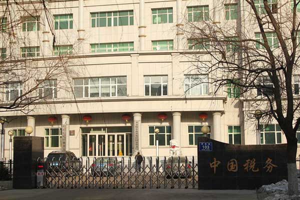 齊齊哈爾市開(kāi)發(fā)區(qū)國(guó)稅電動(dòng)伸縮門(mén)案例 - 中出網(wǎng)-智能出入口與停車(chē)充電門(mén)戶(hù)