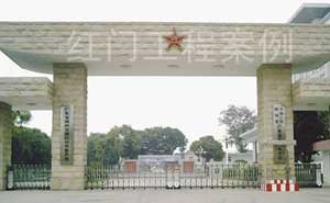 商丘軍分區(qū)電動(dòng)伸縮門案例