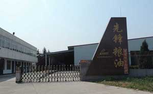 駐馬店市先鋒糧油儲運(yùn)有限公司電動(dòng)伸縮門案例