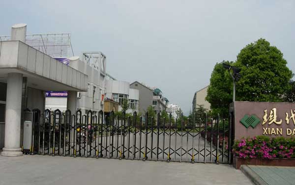 麗水現(xiàn)代廣場大酒店伸縮門案例 - 中出網(wǎng)-智能出入口與停車充電門戶