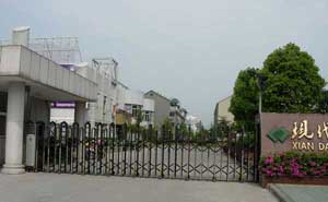 麗水現(xiàn)代廣場(chǎng)大酒店伸縮門案例