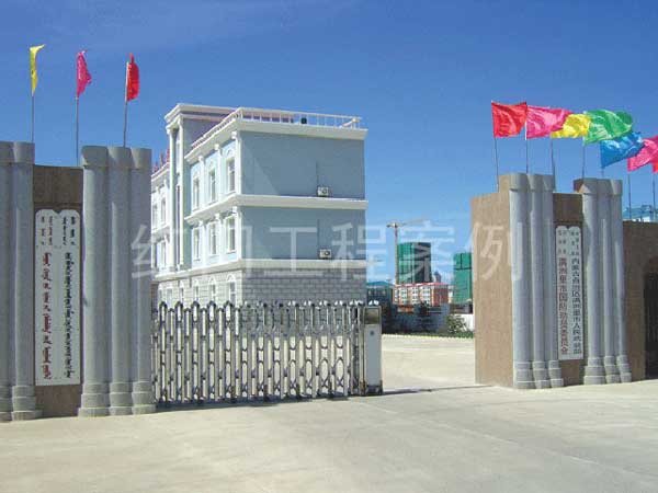 呼倫貝爾滿洲里武裝部電動伸縮門案例 - 中出網-智能出入口與停車充電門戶