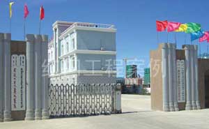 呼倫貝爾滿(mǎn)洲里武裝部電動(dòng)伸縮門(mén)案例
