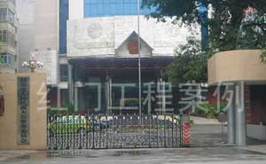 韶關(guān)市人民代表大會(huì)電動(dòng)伸縮門(mén)案例