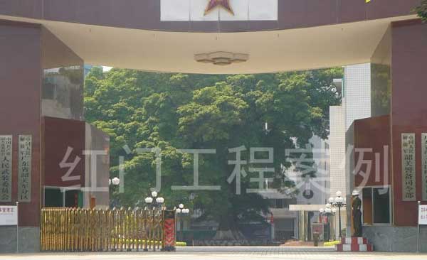 韶關(guān)軍分區(qū)伸縮門(mén)案例 - 中出網(wǎng)-智能出入口與停車(chē)充電門(mén)戶(hù)