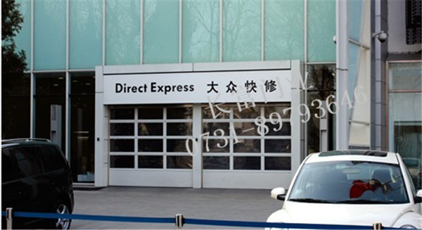 大眾4S店車庫(kù)門案例 - 中出網(wǎng)-智能出入口與停車充電門戶