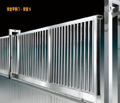 安全平移門-安寶S