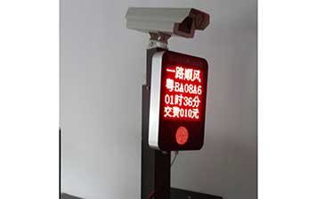 四欄屏車牌識別一體機