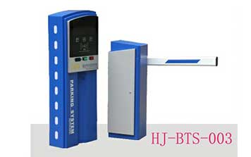 標(biāo)準(zhǔn)停車場收費系統(tǒng)HJ-BTS-003